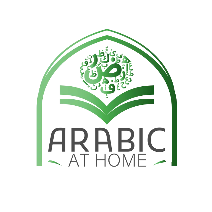 Arabic At Home Logo